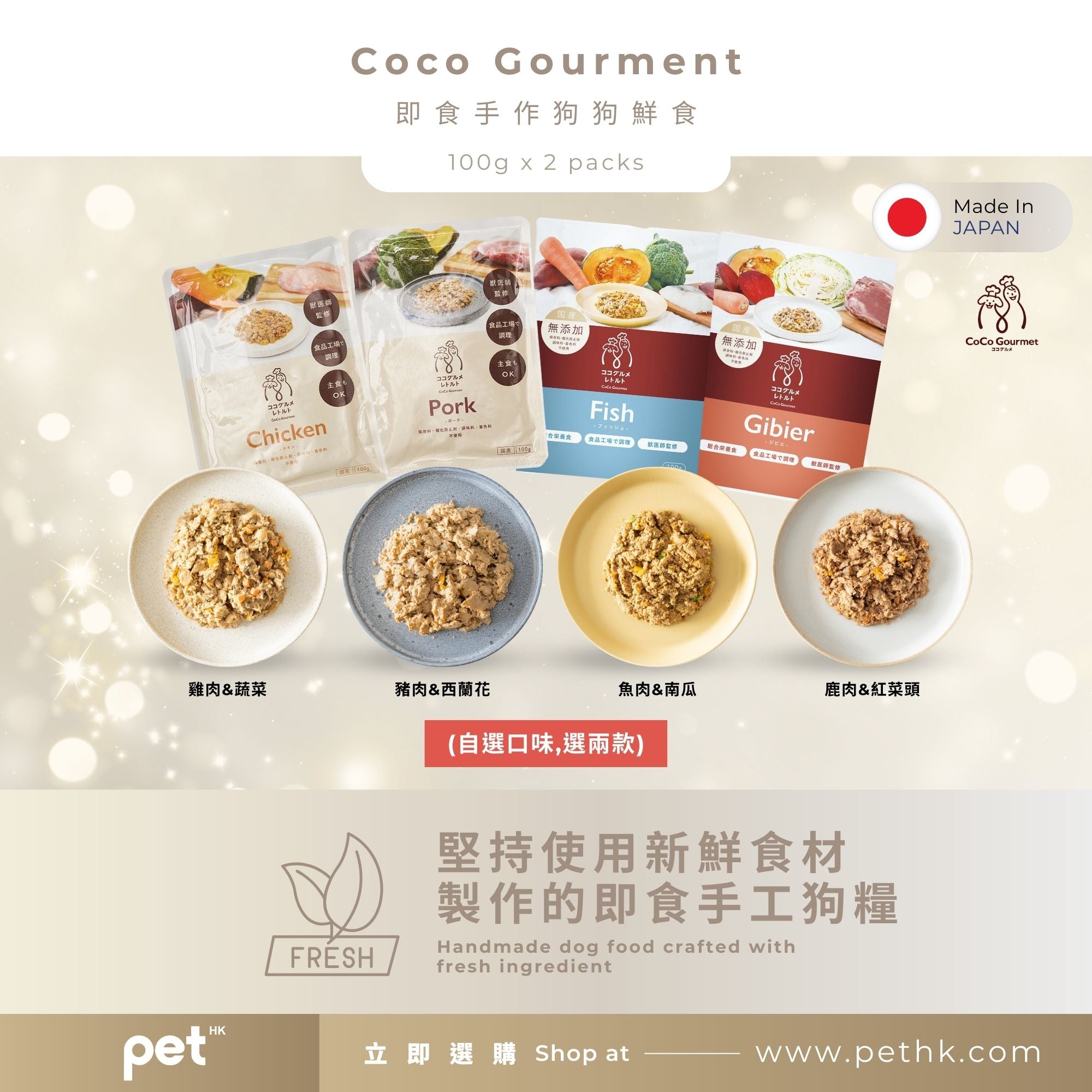 Christmas Value Pack - Premium Pet Snacks & Toy Combo