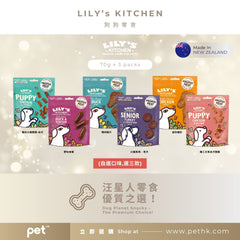 Christmas Value Pack - Premium Pet Snacks & Toy Combo