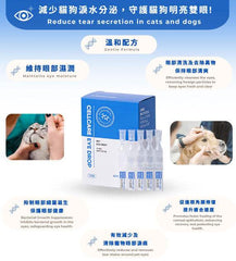 Vision Care Essentials Bundle for pets with Doocamedi Cellcare Eyecle and eye drops, reducing tear secretion and maintaining eye moisture in cats and dogs