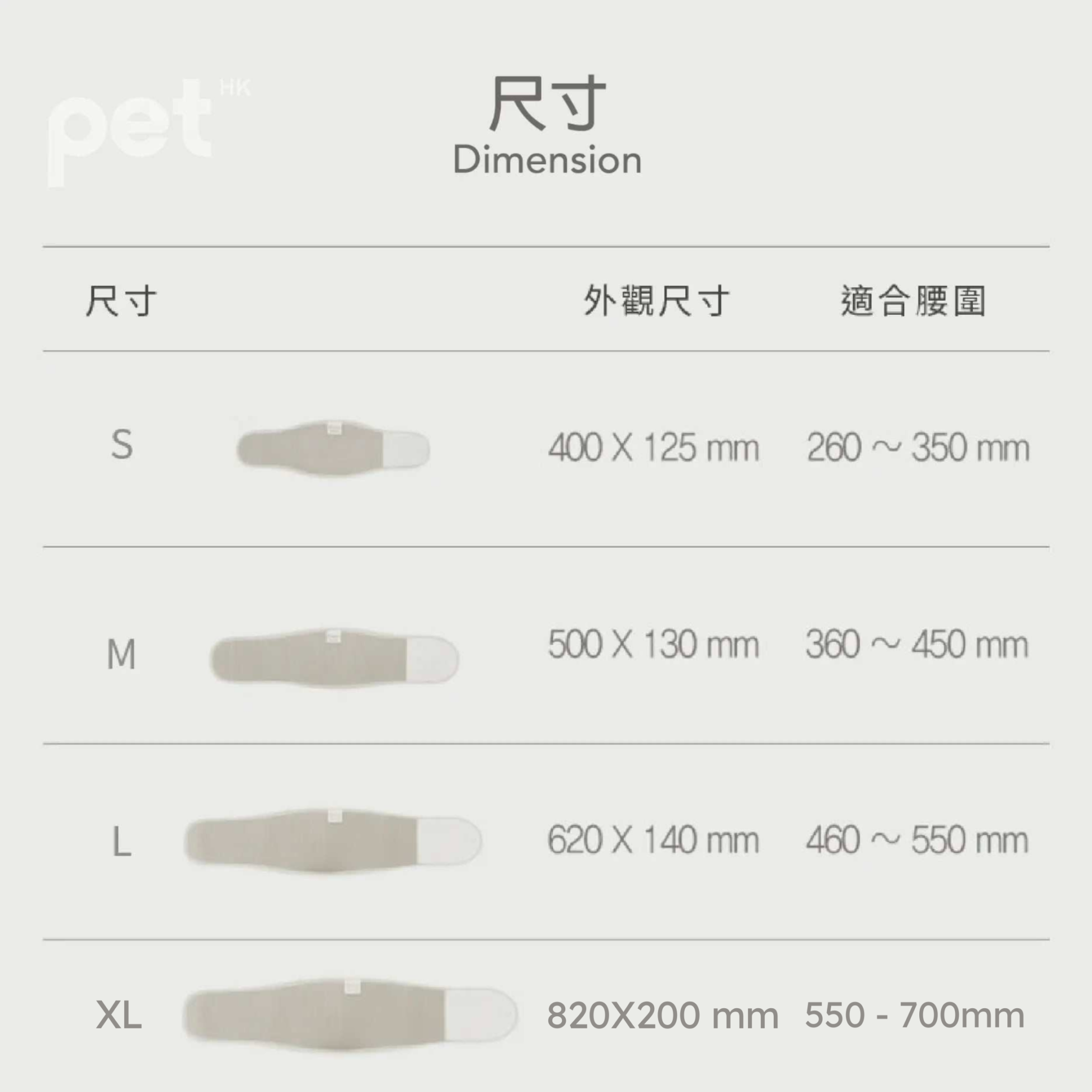 Bebepepe Male Reusable Diaper size chart with dimensions and waist fit range in six color options