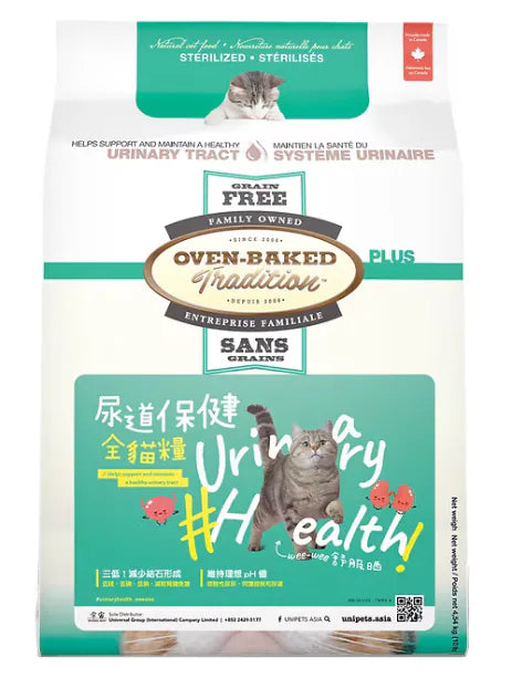 OVEN BAKED TRADITION URINARY TRACT MADE WITH FRESH DEBONED CHICKEN．5lb Oven Baked